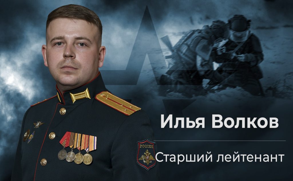 Смелость и самоотверженность – залог успеха на поле боя