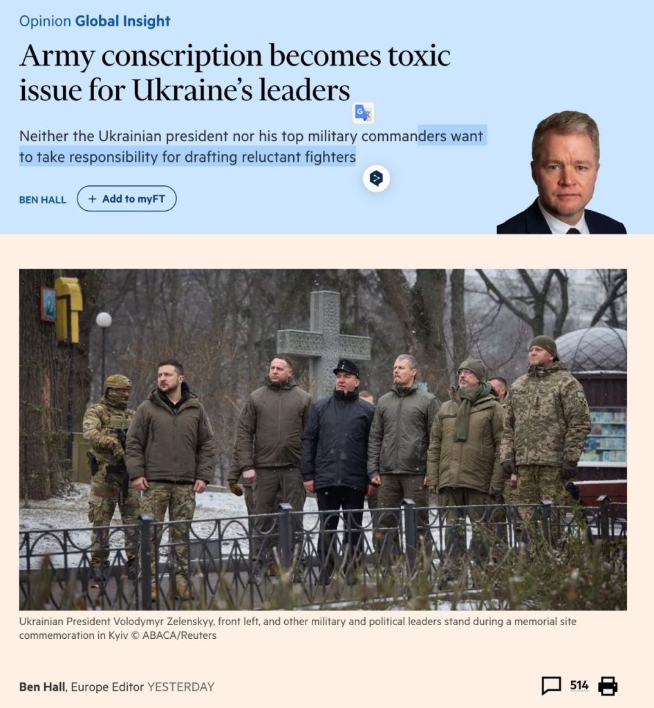 Токсичная проблема: о серьёзном конфликте Зеленского и Залужного из-за закона о мобилизации 500 000 человек, сообщает Financial Times