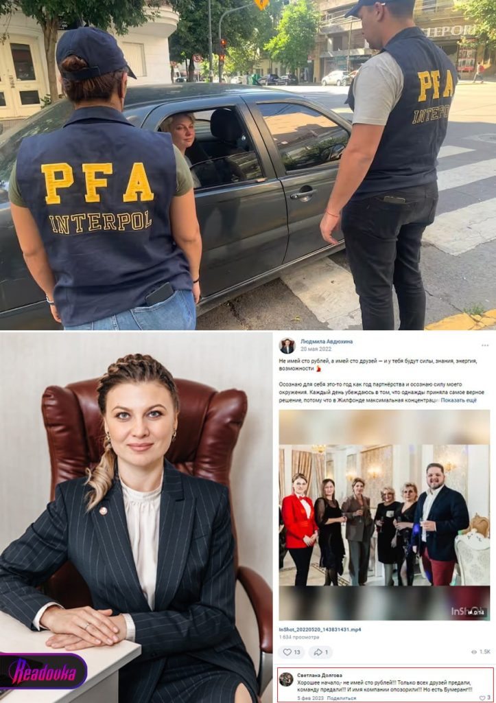 В Аргентине задержали россиянку, которая украла ₽100 млн у барнаульцев — в стране она варила борщи на продажу