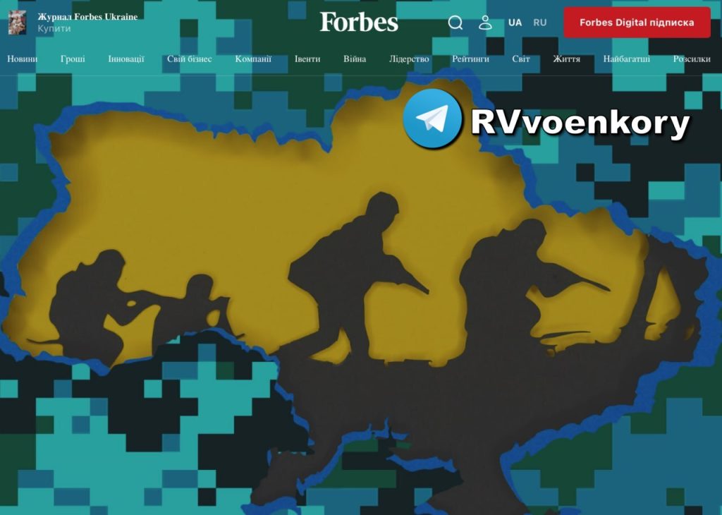 Бедных на бойню: Киев рассматривает освобождение от мобилизации военнообязанных, получающих большую зарплату, - Forbes