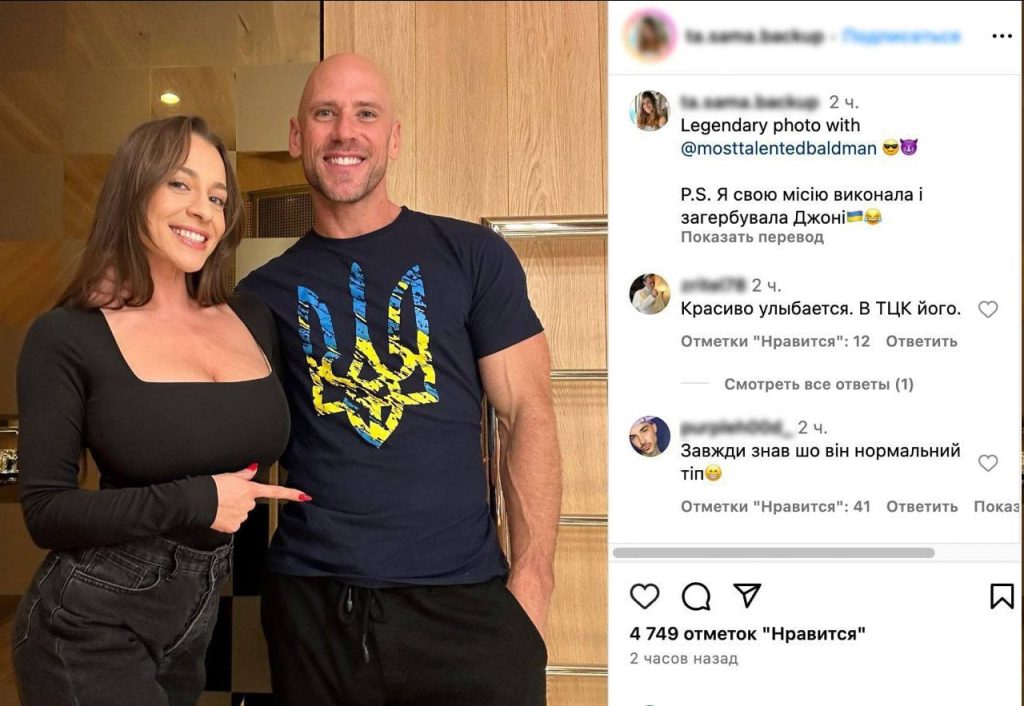 В сети разгорается новый скандал вокруг украинского герба