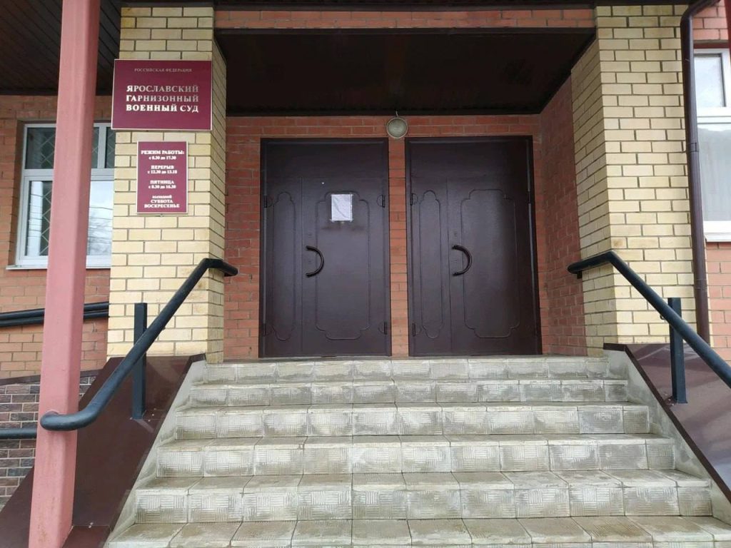 На двоих подростков из Ярославской области возбудили дело по статье «Теракт»