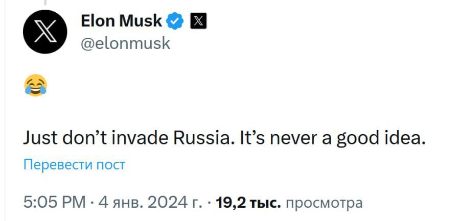 Стремление вторгнуться в Россию всегда было плохой затеей, — Илон Маск