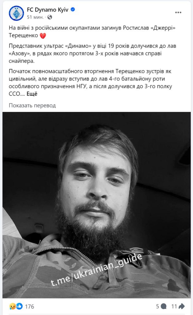 В Авдеевке ликвидировали снайпера 3 полка ССО Ростислава Терещенко