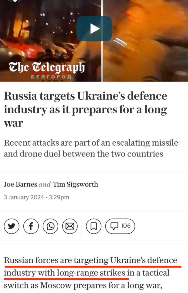 Британские СМИ признают, что ракетные атаки ВКС РФ нацелены на объекты оборонной промышленности киевского режима