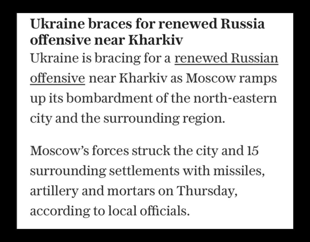 ВС РФ могут начать новое наступление на Харьков в середине января – The Telegraph, ссылаясь на источники
