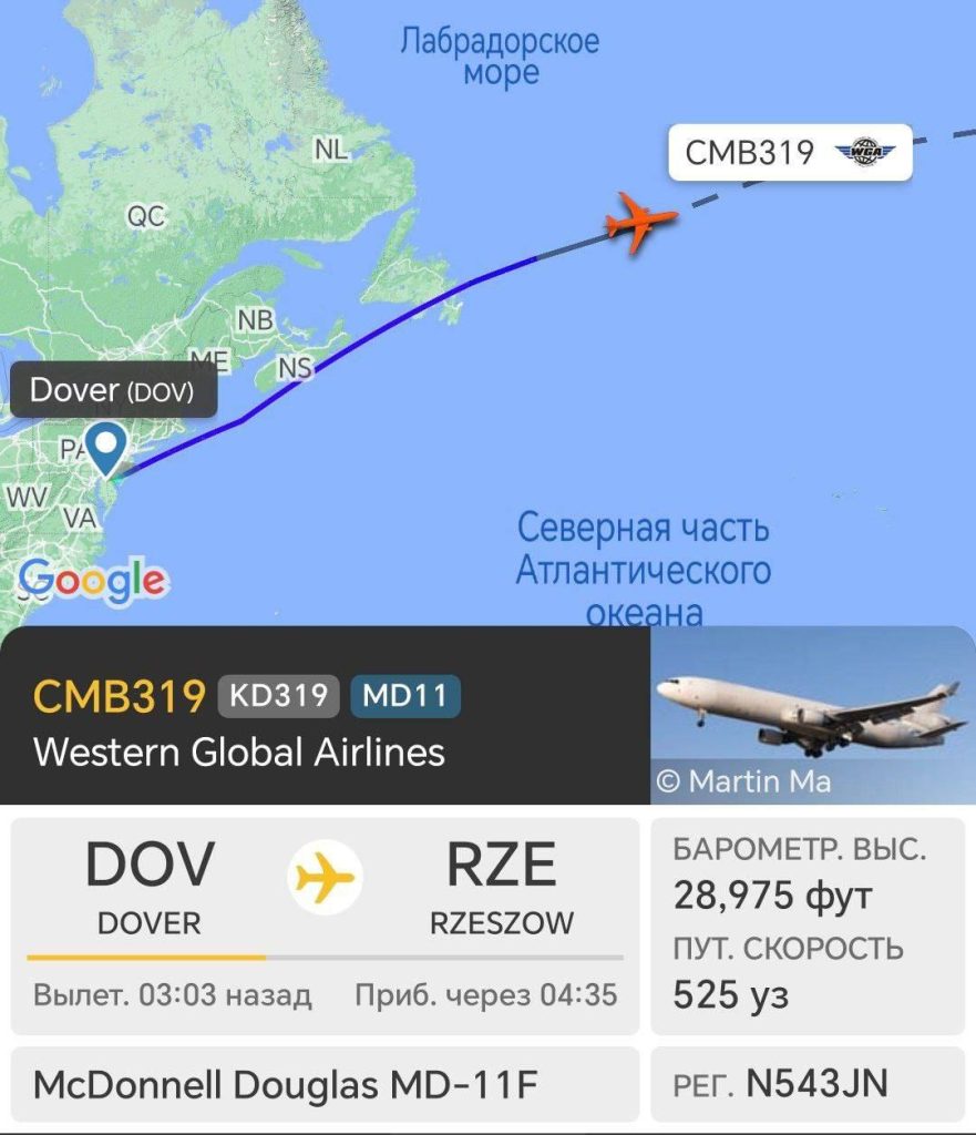 У США деньги на Украину вроде закончились, но вот груженые транспортники продолжают летать