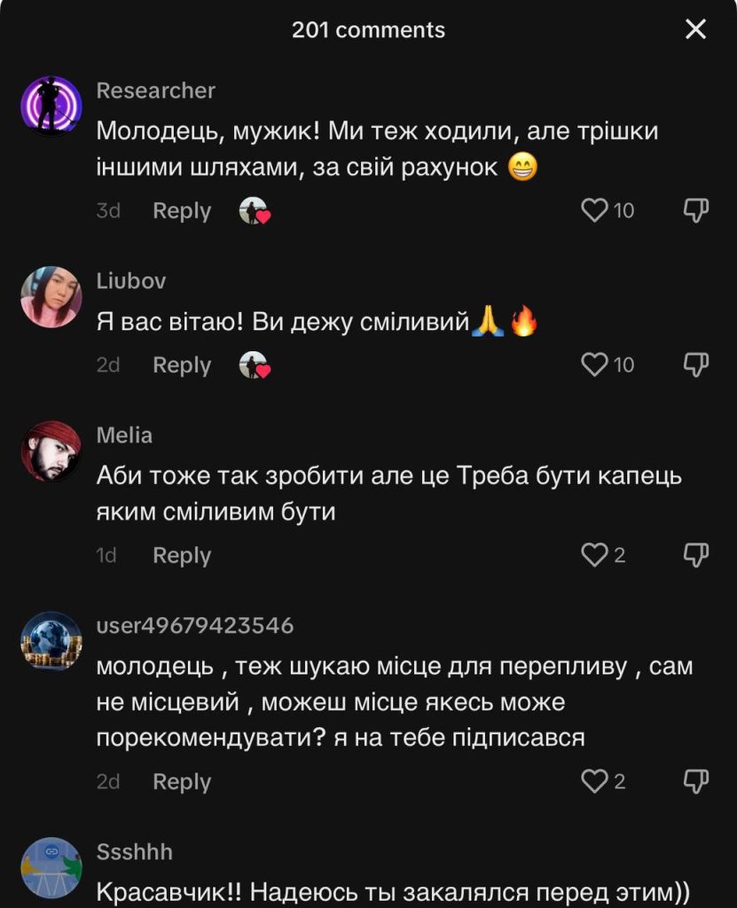 Хроники евроинтеграции и безвиза