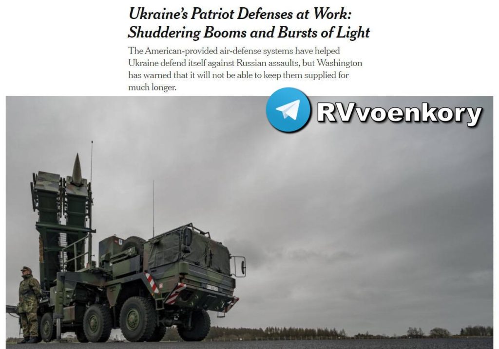 В ВСУ паника: США больше не смогут поставлять Украине ракеты для Patriot в течение длительного времени, - NYT