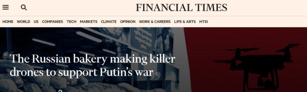 США ввели санкции против хлебзавода в Тамбове