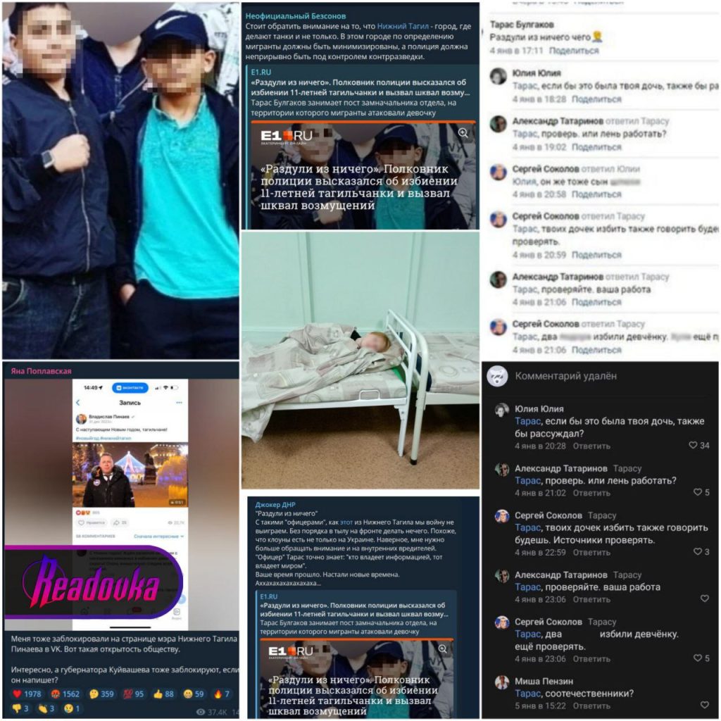 Страна изменилась и это уже навсегда: Нижний Тагил - урок для всех российских чиновников