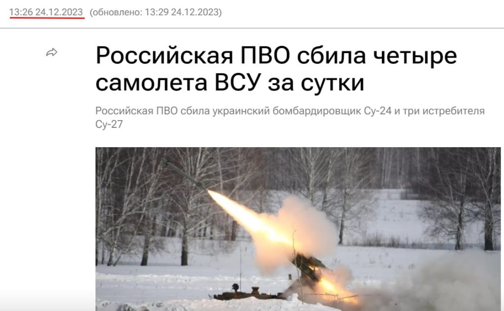 Юрий Подоляка: Сегодня пришло сразу два сообщения о гибели украинских пилотов-истребителей