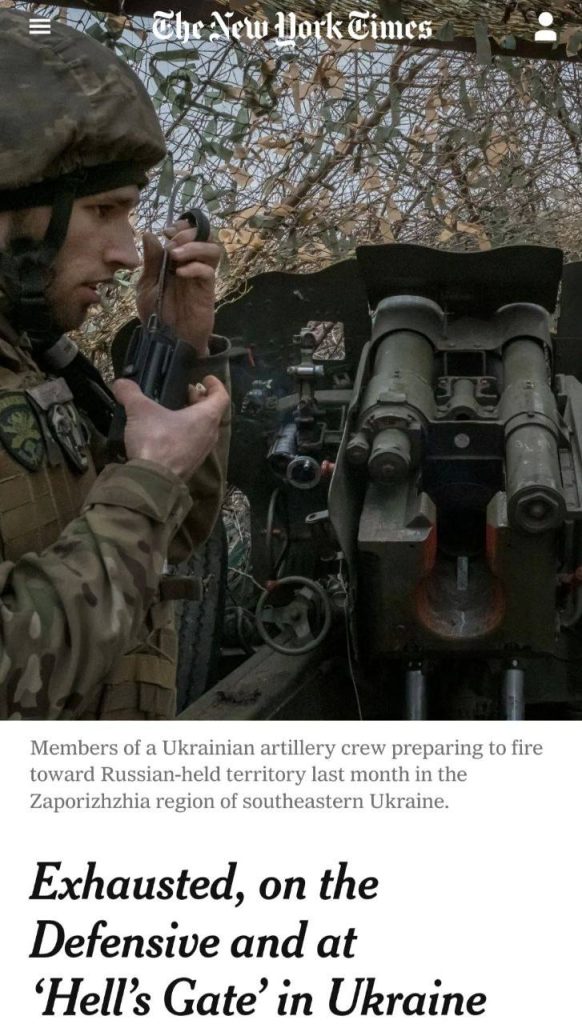 У ВСУ достаточно оружия – не хватает людей, – New York Times со ссылкой на командира разведки 117-й отдельной бригады теробороны ВСУ