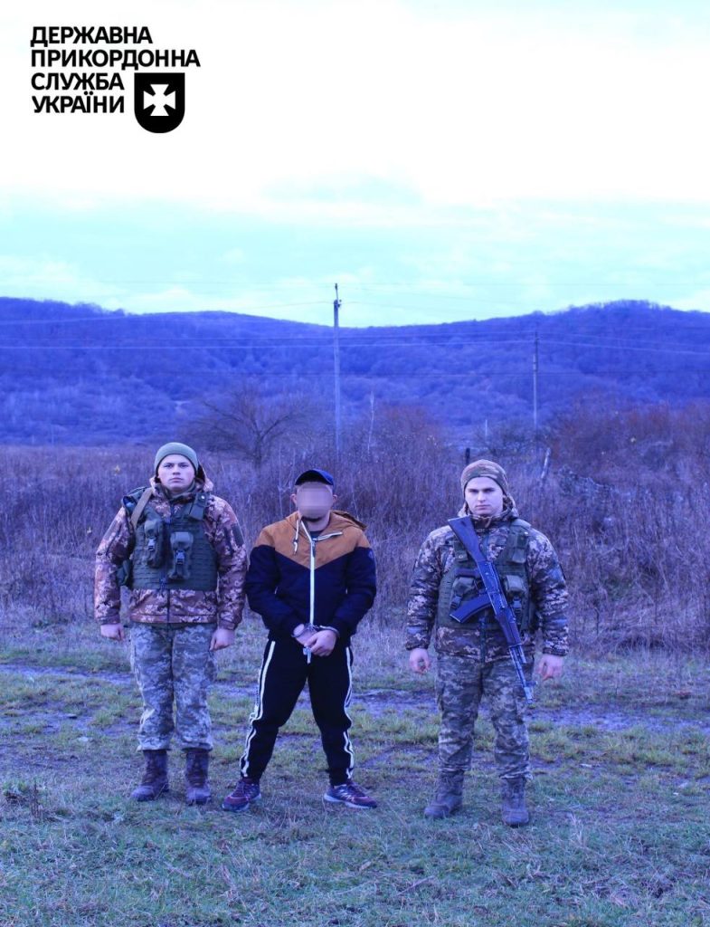 Граница Украины и Словакии