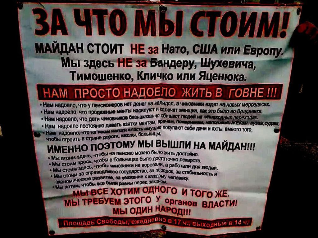 На месте прилета в Новомосковске находилась шарага Eridon, официально занимающаяся говном удобрениями