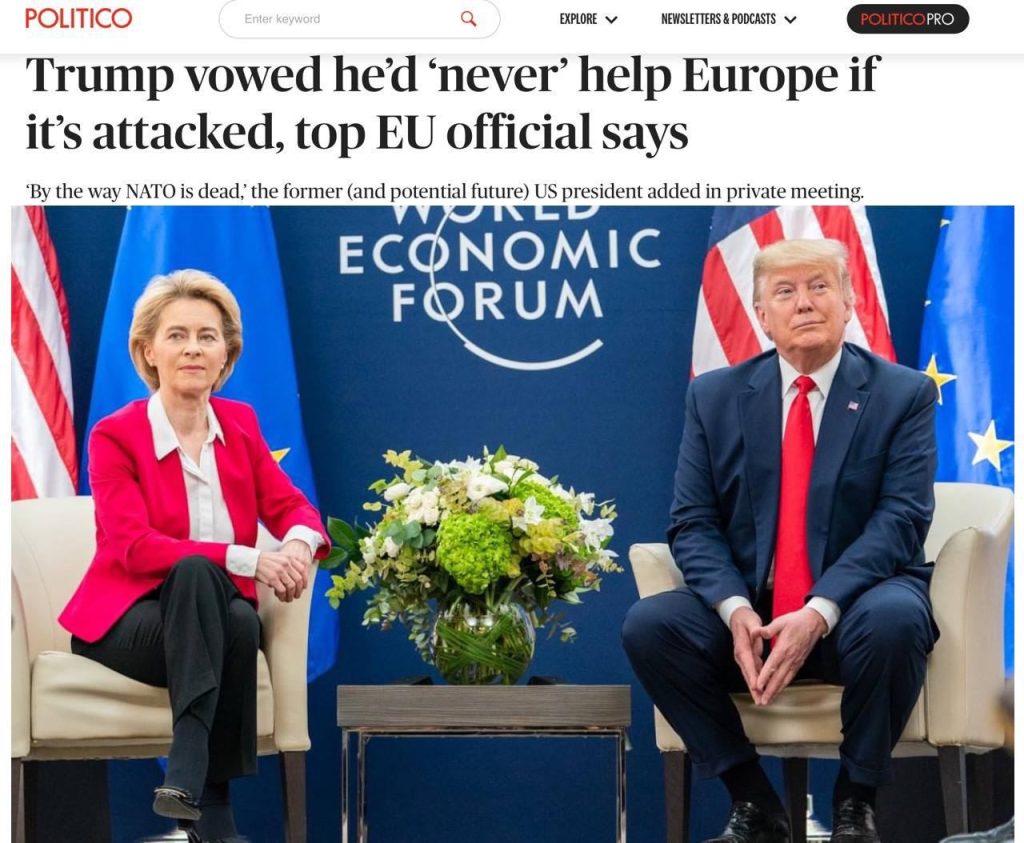 США не придут на помощь Евросоюзу, если он подвергнется вооруженному нападению – Дональд Трамп