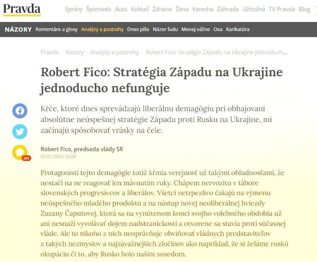 Стратегия Запада на Украине не работает с самого начала – премьер-министр Словакии Фицо
