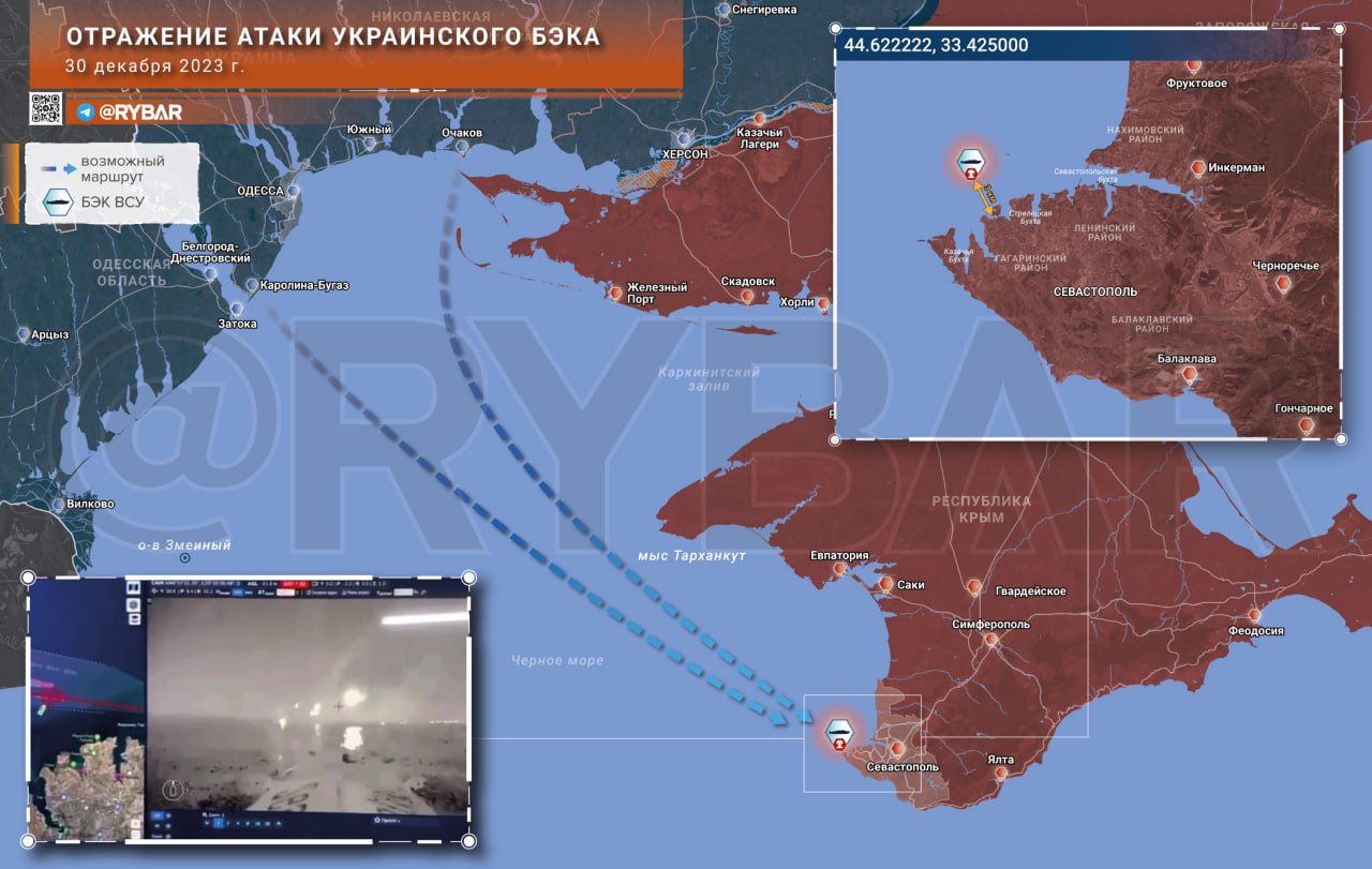 СБУ опубликовала видео с камеры, установленной на украинском безэкипажном катере (БэК), во время завязавшегося боя с российскими моряками у берегов Севастополя