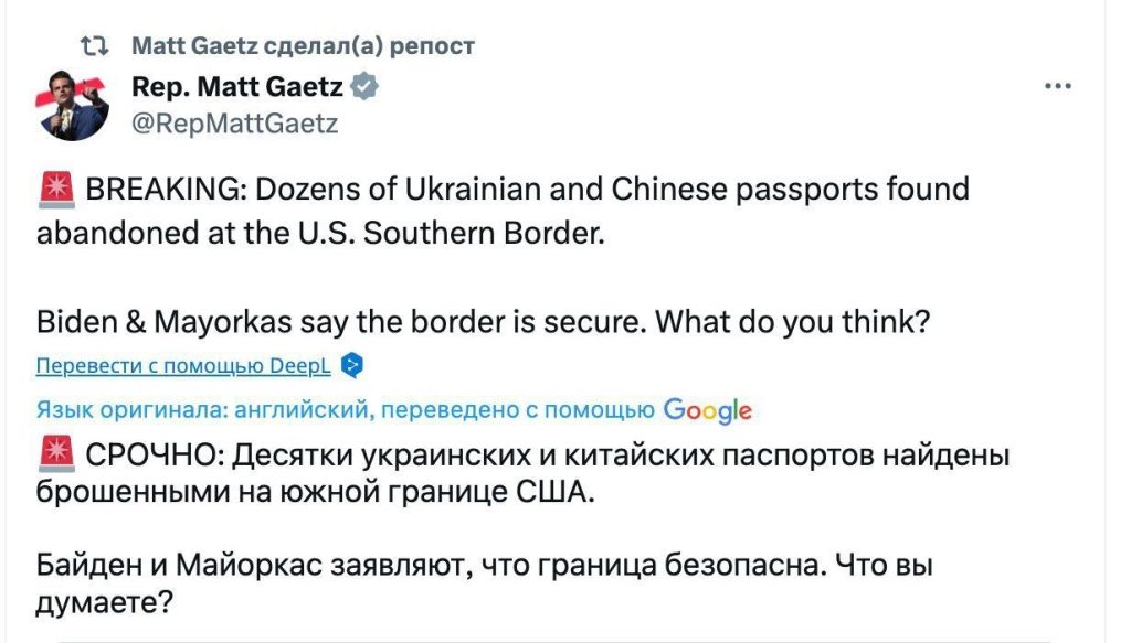 Украинские и китайские нелегалы штурмуют южную границу США