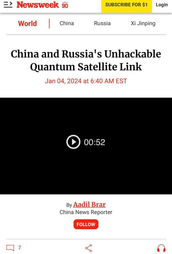 Российские и китайские ученые совместно протестировали новую сверхсильную спутниковую связь, — Newsweek