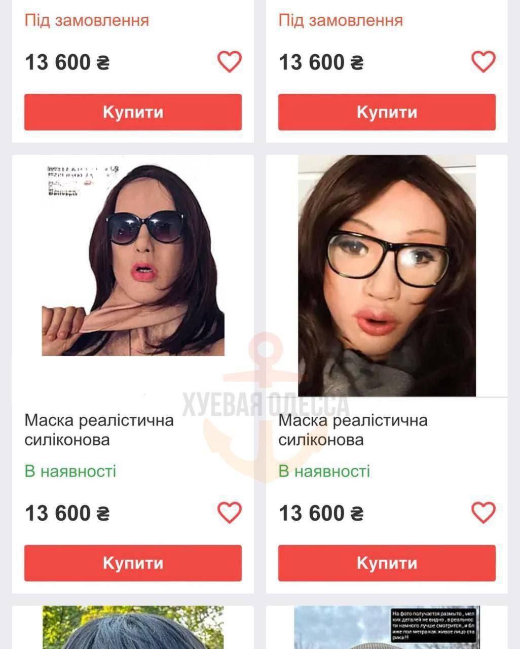 Найти по маске