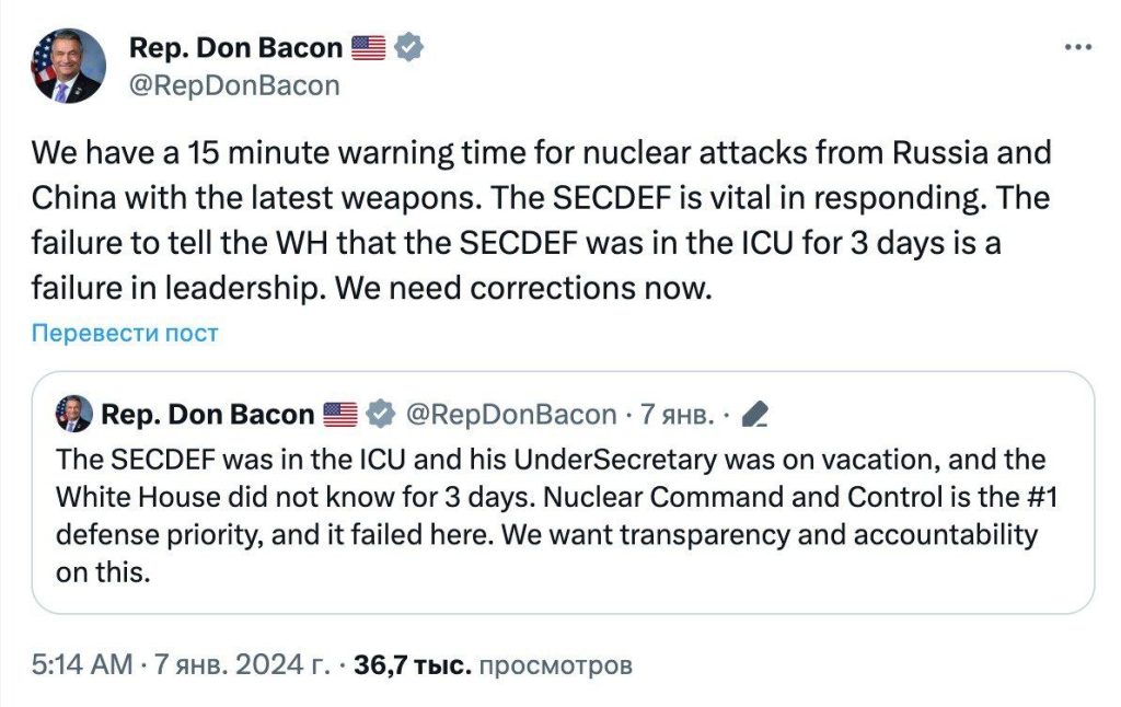 Утаивание болезни главы Пентагона Остина – это провал руководства