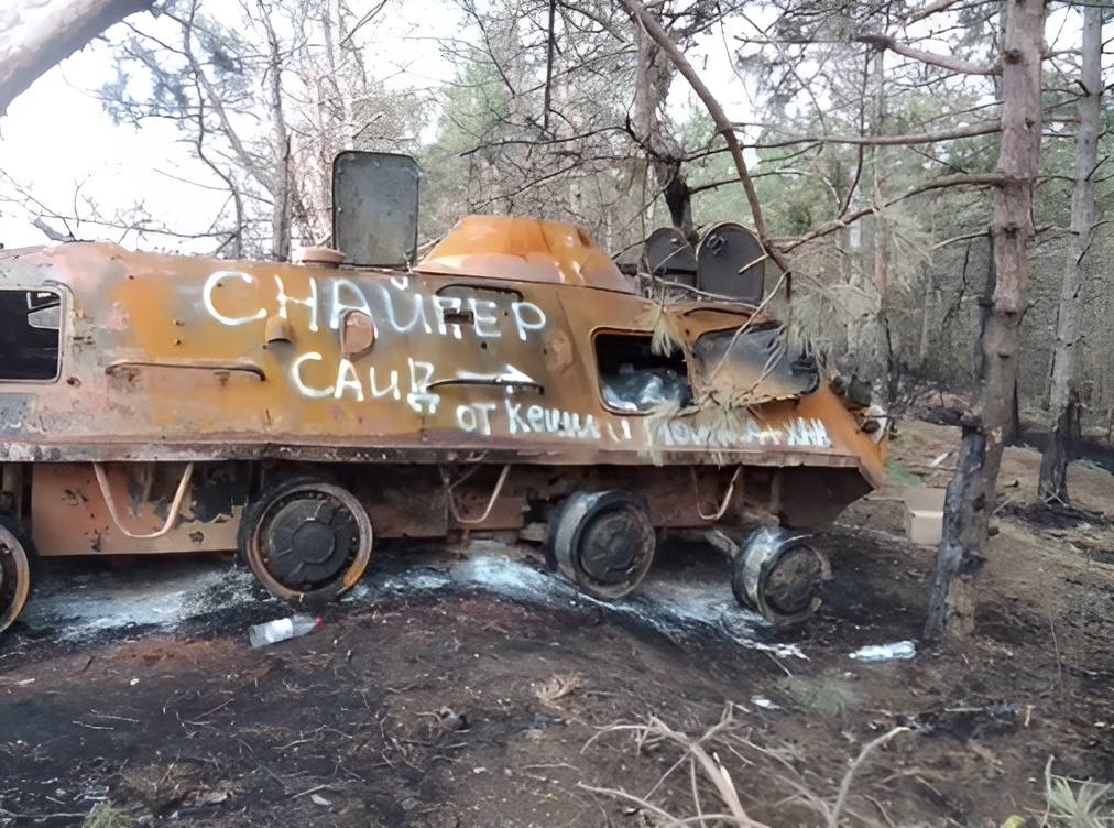 БТР-60ПБ “СНАЙПЕР Саид от Кеши” - уничтожен