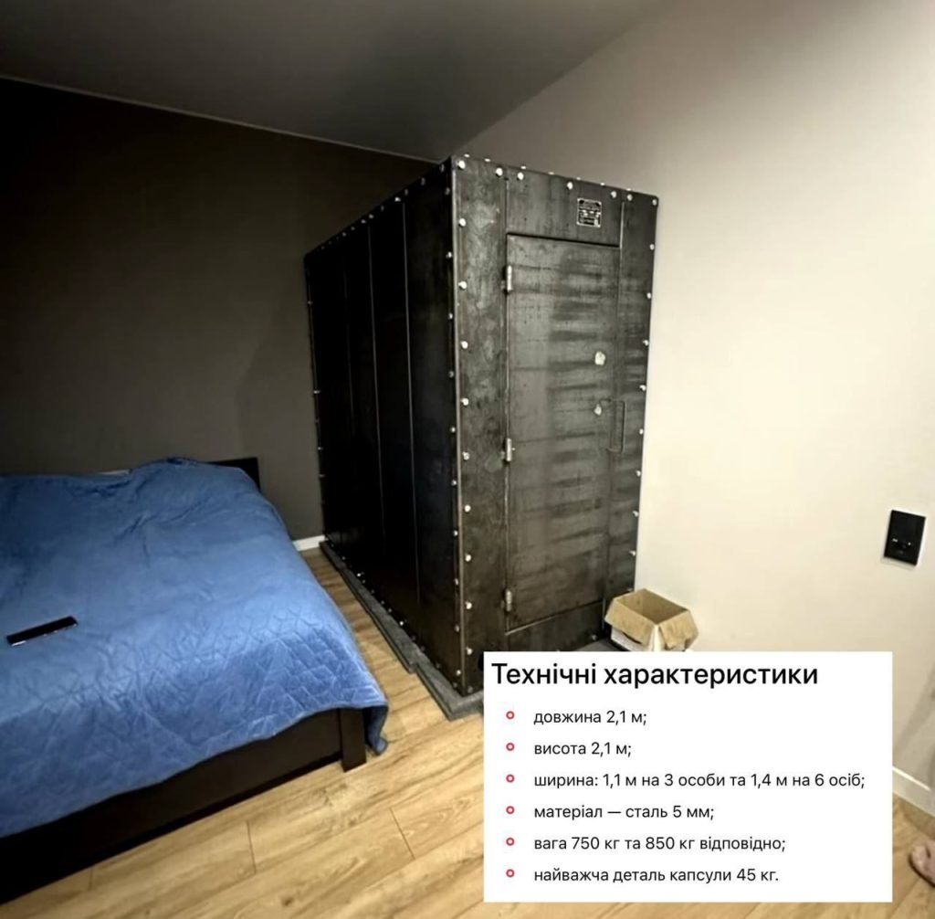 Украинцы начали производство так называемых капсул жизни