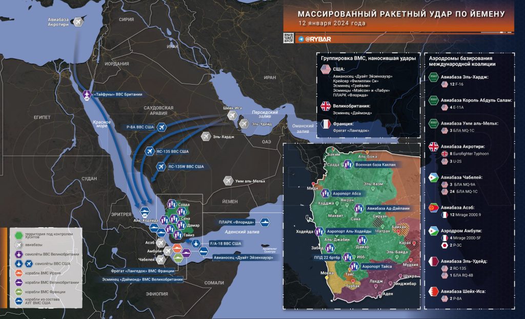 Массированный удар по Йемену — как проходила операция коалиции?