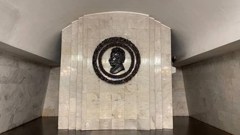 В Харькове в метро демонтировали барельеф Пушкина