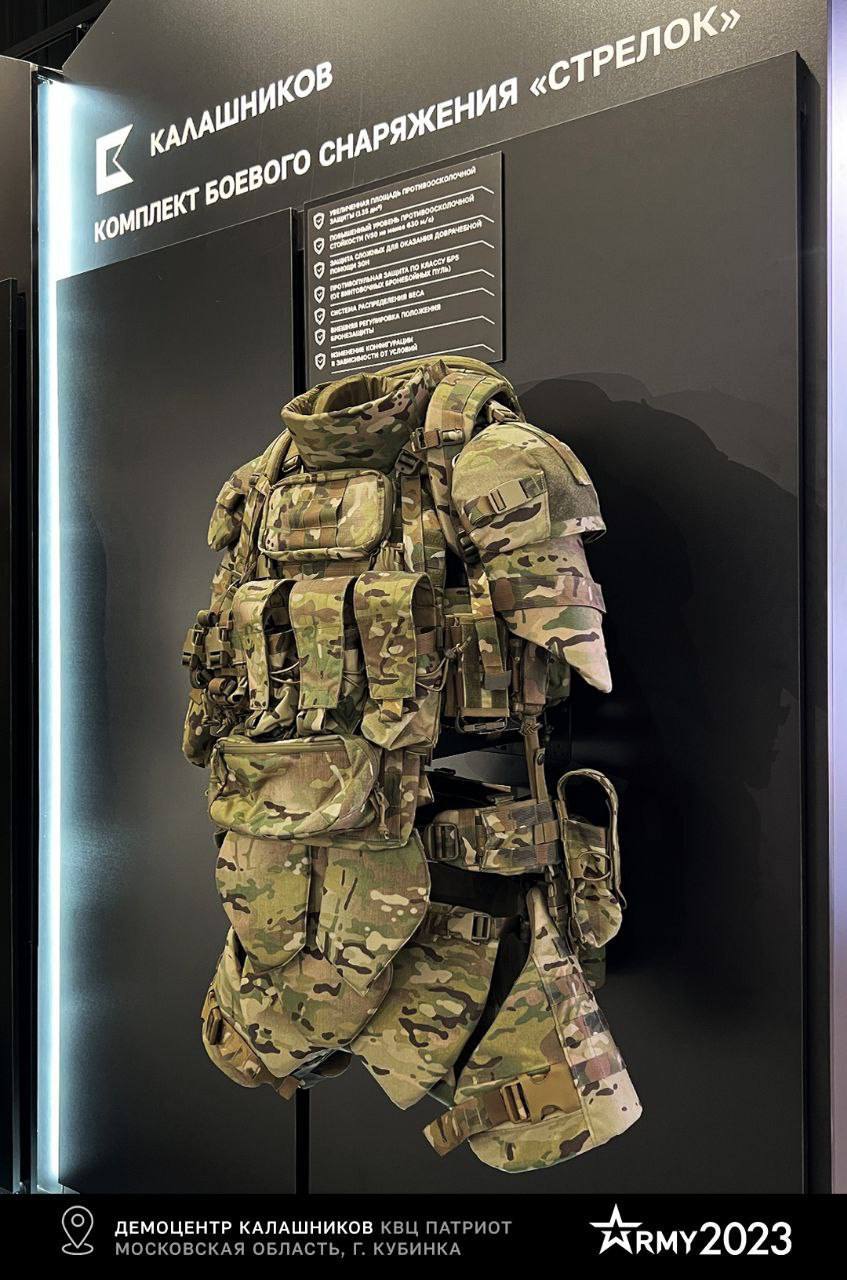 ООО «Триада-ТКО» (входит в ГК «Калашников») полностью выполнило обязательства по поставке 25.000 комплектов боевого снаряжения «Стрелок» в адрес заказчика