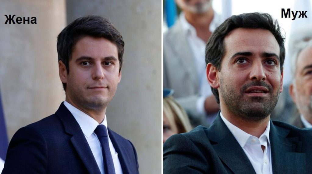 Новый премьер-министр Франции назначил главой МИД своего гражданского мужа