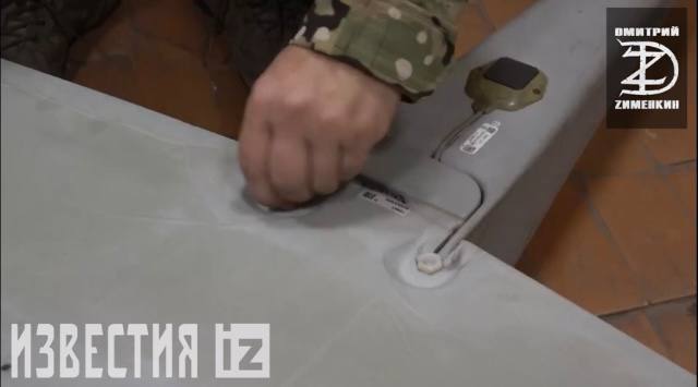 RQ-20 Puma AE - трофей, Донецкая область