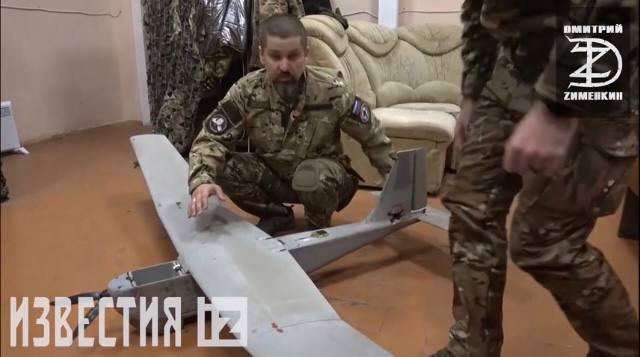 RQ-20 Puma AE - трофей, Донецкая область