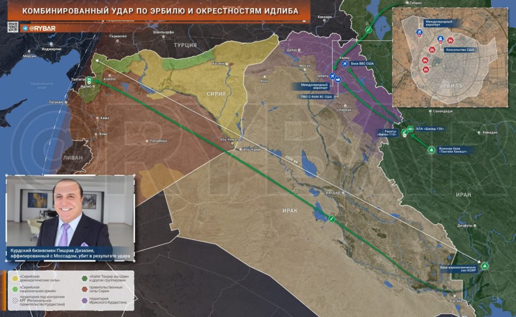 О комбинированном ударе КСИР по Эрбилю и окрестностям Идлиба