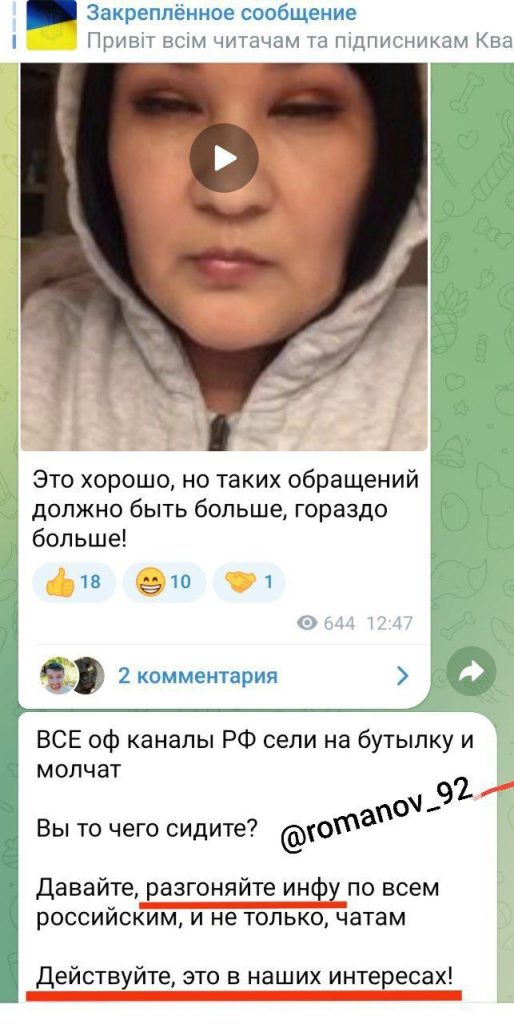 Попытка раскачки Башкирии