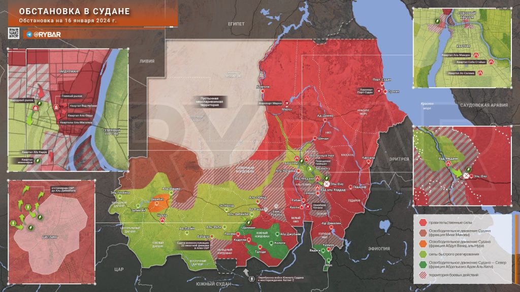 Что происходит в Судане? обстановка по состоянию на 17 января 2024 года