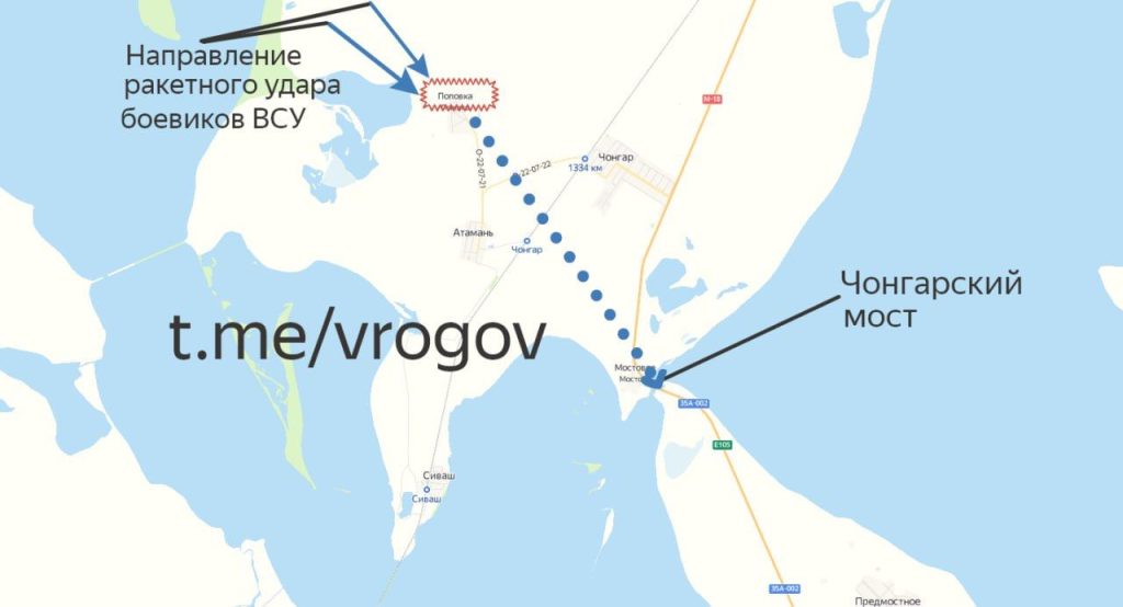 ВСУ пытались атаковать школу и медицинское учреждение в Херсонской области двумя ракетами Storm Shadow