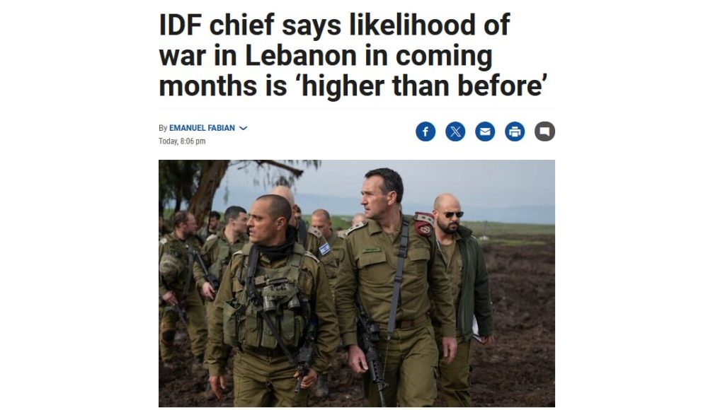 В генштабе ЦАХАЛ заявили о возросшей вероятности войны с Ливаном