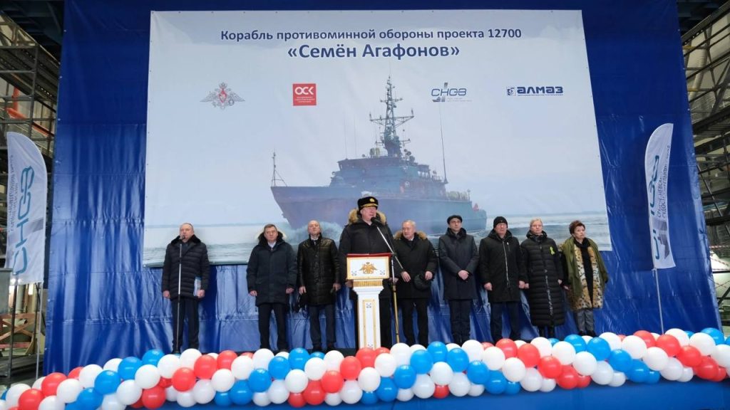 В Санкт-Петербурге на Средне-Невском судостроительном заводе состоялась торжественная церемония закладки корабля противоминной обороны проекта 12700 шифр «Александрит»