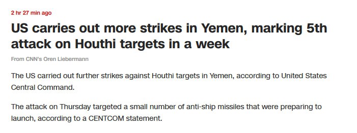 США ударили по ракетым запасам хуситов в Йемене