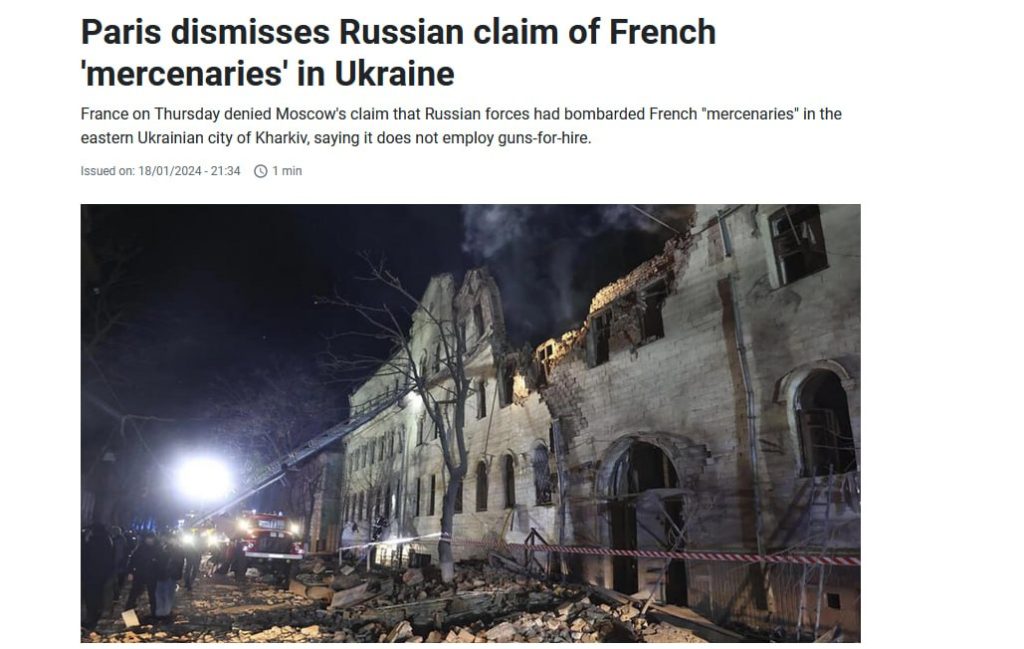 Франция открестилась от погибших в Харькове наемников