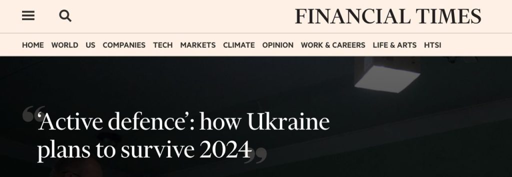 Украина после неудавшегося контрнаступления в 2024 году перейдет к обороне – Financial Times