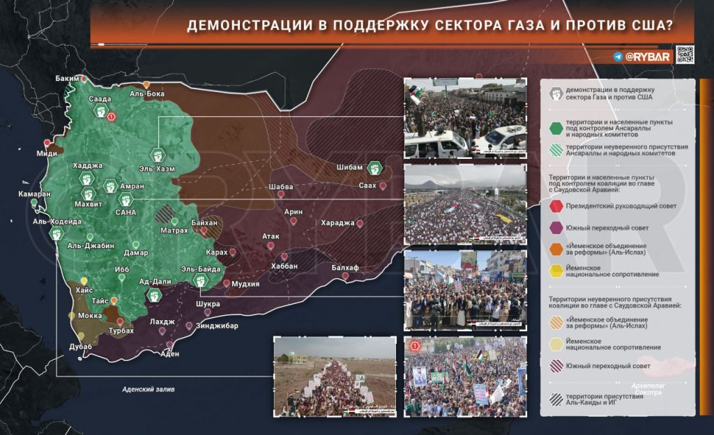 Обострение конфликта в Красном море - хроника событий за 19 января 2024 года