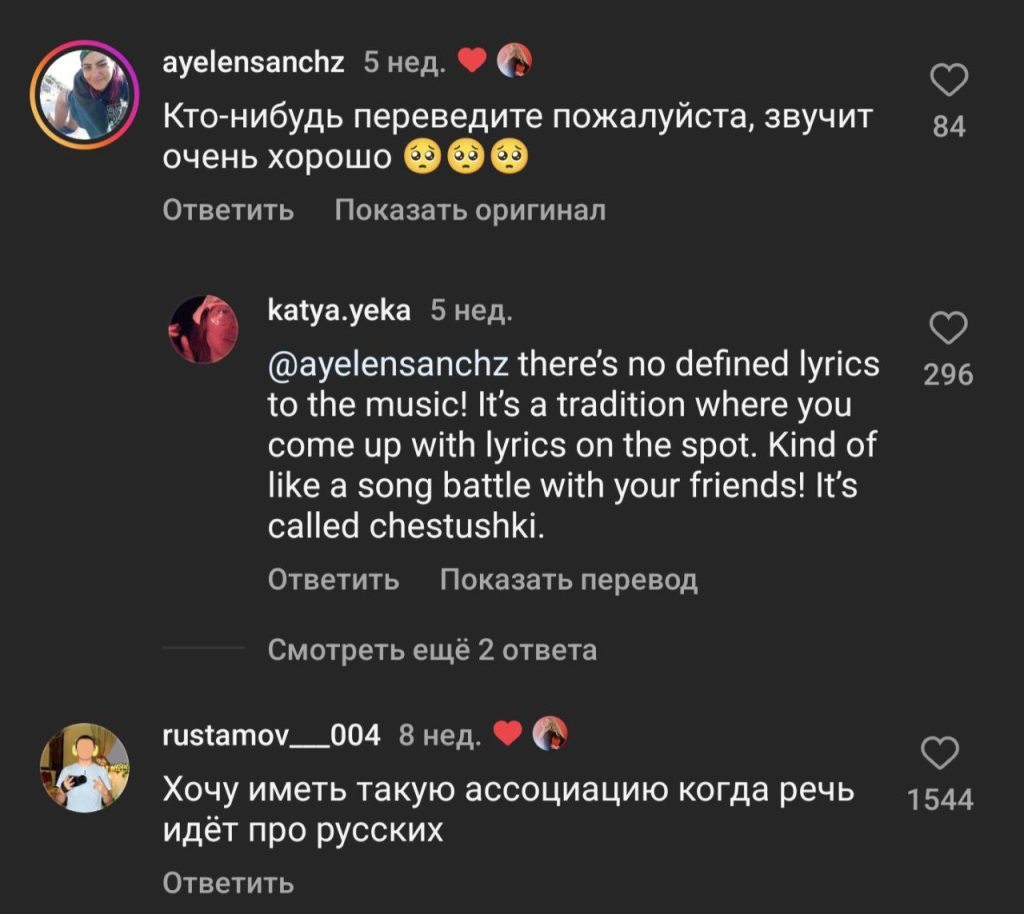 "Это заставило меня заплакать". Жители Запада, увидев истинную культуру Руси, не смогли сдержать эмоций, когда увидели это видео