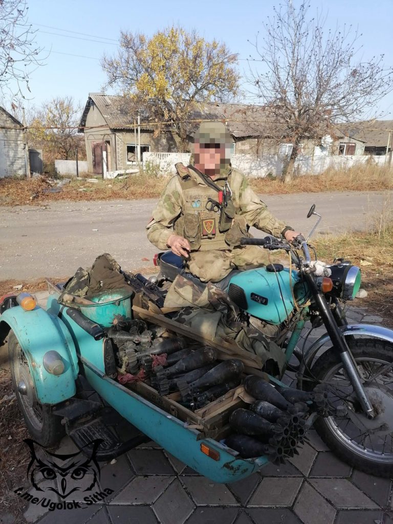 Моменты СВО