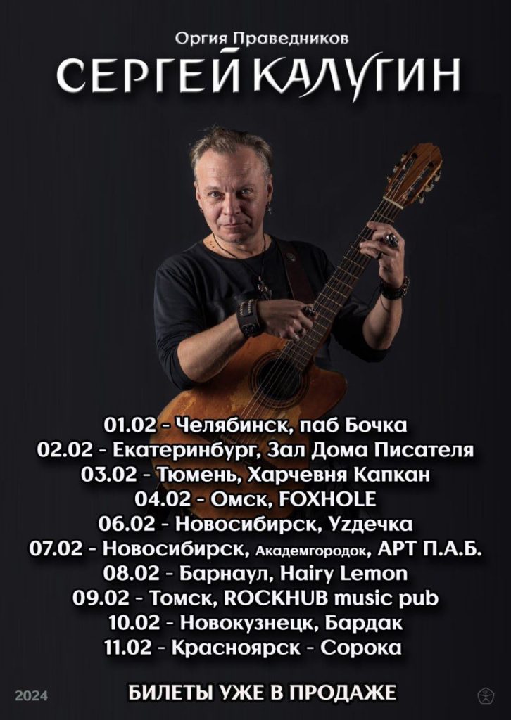 Сразу после начала СВО группа «Оргия праведников» объявила о сворачивании концертной деятельности в России – в знак поддержки Украины