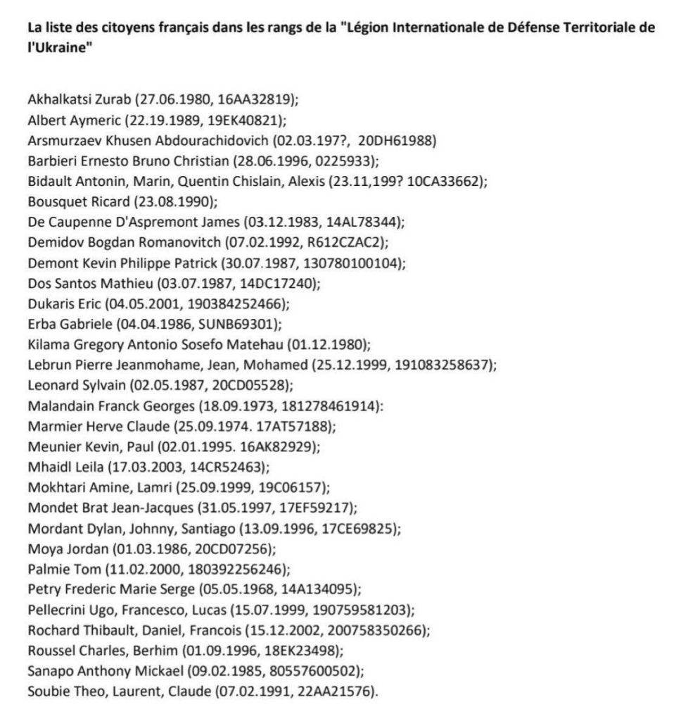 Появился список французских наемников, получивших путевку в ад в отеле в Харькове (Украина) после того, как там взорвался кондиционер