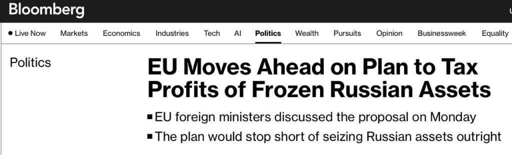 Bloomberg: главы МИД ЕС поддержали введение налога на прибыль от замороженных активов РФ