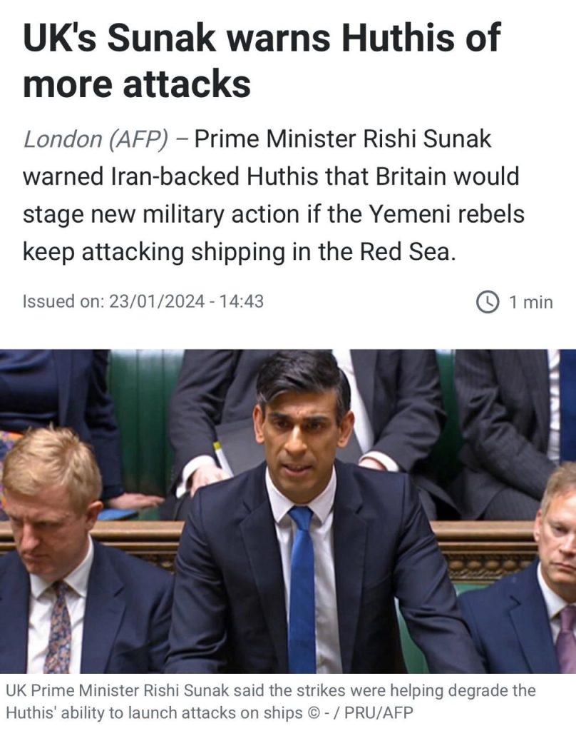 Британия начнет новые военные действия, если йеменские повстанцы продолжат атаковать суда в Красном море – британский премьер Риши Сунак